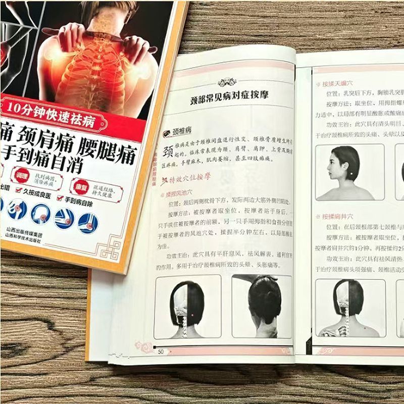 10 minuten snelle behandeling, - Health & Wellness Pay recensie en prijs