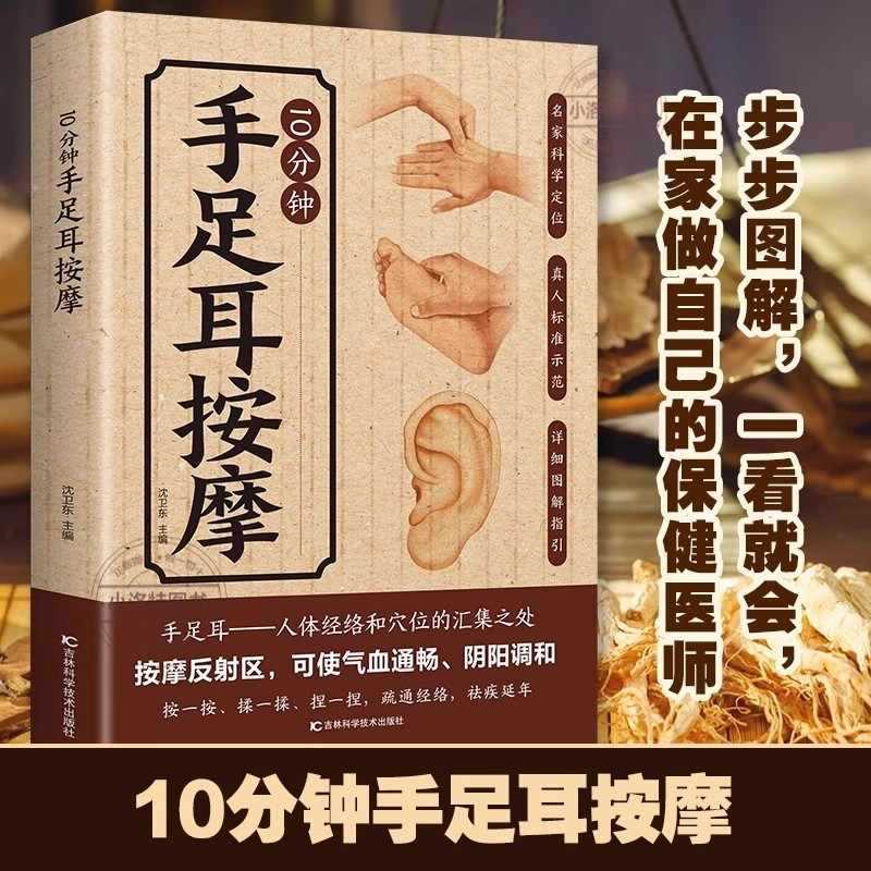 10 minuten gerichte massage vo - Health & Wellness Pay recensie en prijs