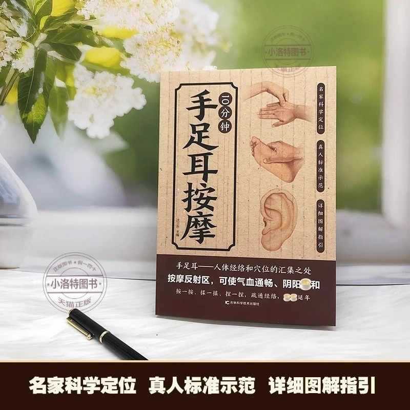 10 minuten gerichte massage vo - Health & Wellness Pay recensie en prijs