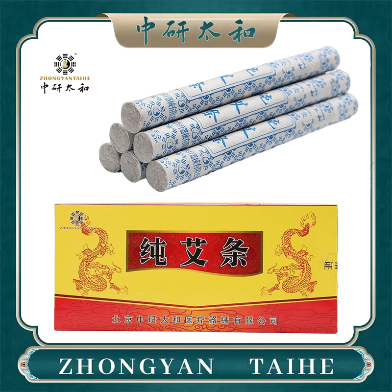 ZHONGYAN TAIHE Premium Pure Mo - Holistic Health & Wellness recensie en prijs