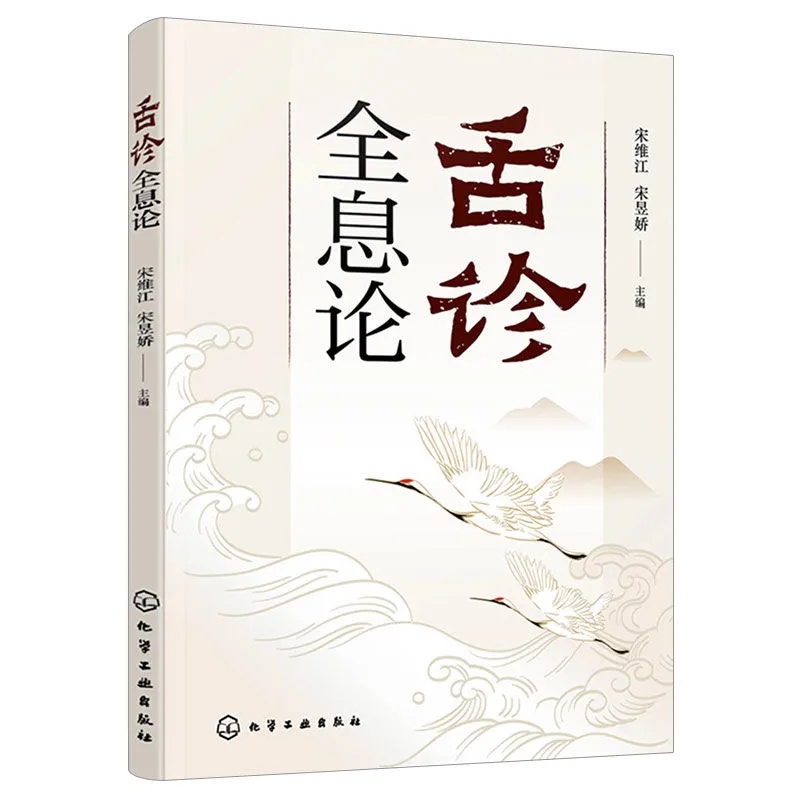 Tongdiagnose Holistische Theor - Holistic Health & Wellness recensie en prijs