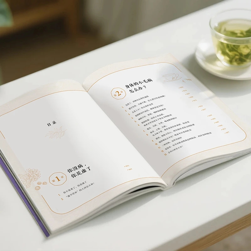 Kalmerend van de kou en vraag  - Health & Wellness Pay recensie en prijs