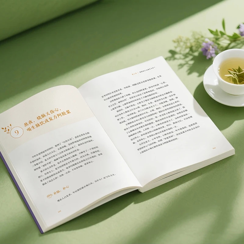 Kalmerend van de kou en vraag  - Health & Wellness Pay recensie en prijs